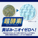 ライオン「NANOXoneニオイ専用」つめかえ用超特大セット(1,160g×6個)【&nbsp;ナノックス&nbsp;ナノックスワン&nbsp;消臭効果&nbsp;洗濯洗剤&nbsp;詰め替え用&nbsp;大容量&nbsp;人気&nbsp;おすすめ&nbsp;部屋干し対策&nbsp;日用品&nbsp;消耗品&nbsp;通販&nbsp;送料無料&nbsp;ふるさと納税&nbsp;大阪&nbsp;堺市】