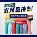 ライオン「NANOXoneニオイ専用」つめかえ用超特大セット(1,160g×6個)【&nbsp;ナノックス&nbsp;ナノックスワン&nbsp;消臭効果&nbsp;洗濯洗剤&nbsp;詰め替え用&nbsp;大容量&nbsp;人気&nbsp;おすすめ&nbsp;部屋干し対策&nbsp;日用品&nbsp;消耗品&nbsp;通販&nbsp;送料無料&nbsp;ふるさと納税&nbsp;大阪&nbsp;堺市】