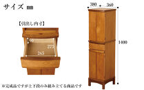 屋久杉&nbsp;スリム仏壇&nbsp;W36&nbsp;重ねタイプ