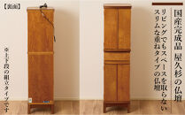 屋久杉&nbsp;スリム仏壇&nbsp;W36&nbsp;重ねタイプ