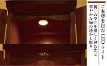 屋久杉&nbsp;スリム仏壇&nbsp;W36&nbsp;重ねタイプ