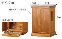 屋久杉　コンパクト仏壇【梅華】W37　4枚戸