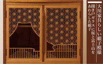 屋久杉&nbsp;多目的チェスト&nbsp;虹香&nbsp;W60　(富士)