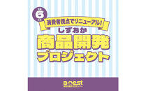 ＜さすぼし蒲鉾＞黒はんぺん2枚パック（プレーン4、ペッパーチーズ4、七味4）12パック入り