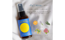 【ピロームーン】アロマスプレー&nbsp;新月&nbsp;満月&nbsp;満ち欠け&nbsp;おやすみ&nbsp;3本セット