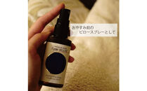 【ピロームーン】アロマスプレー&nbsp;新月&nbsp;満月&nbsp;満ち欠け&nbsp;おやすみ&nbsp;3本セット