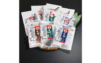 ＜潮宝食品＞さばソフト干物全3種類9切入りギフトセット&nbsp;【配達不可：離島】
