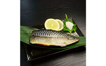 ＜潮宝食品＞さばソフト干物全3種類9切入りギフトセット&nbsp;【配達不可：離島】