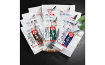 ＜潮宝食品＞さばソフト干物全3種類12切入りギフトセット&nbsp;【配達不可：離島】