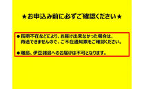 ＜潮宝食品＞さばソフト干物全3種類12切入りギフトセット&nbsp;【配達不可：離島】
