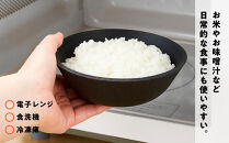 CHOPLATE&nbsp;BOWL（チョップレートボウル）2個セット【キッチン雑貨&nbsp;ボウル&nbsp;食器&nbsp;お皿&nbsp;&nbsp;皿&nbsp;高品質&nbsp;おしゃれ&nbsp;盛り付け&nbsp;アウトドア&nbsp;ホームパーティ&nbsp;黒&nbsp;ブラック&nbsp;グレー&nbsp;人気&nbsp;おすすめ&nbsp;調理器具&nbsp;お取り寄せ&nbsp;送料無料&nbsp;ふるさと納税&nbsp;大阪&nbsp;堺市】