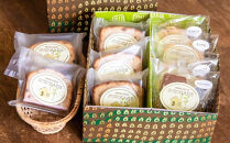 「おかし工房すずかけ」のギフトボックス5【カットケーキ５個・クッキー（ミニサイズ）5種】