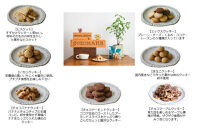 「おかし工房すずかけ」のギフトボックス6【クッキー（ミニサイズ）10個】