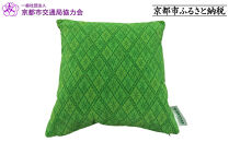 京都市営地下鉄20系車両座席シート&nbsp;モケットクッション｜座席シート生地使用&nbsp;オリジナルクッション&nbsp;人気&nbsp;おすすめ&nbsp;[&nbsp;シリアルナンバー付き&nbsp;京都市&nbsp;地下鉄&nbsp;烏丸線&nbsp;20系&nbsp;車両&nbsp;座席シート&nbsp;電車&nbsp;京都市交通局協力会&nbsp;お取り寄せ&nbsp;通販&nbsp;送料無料&nbsp;ふるさと納税&nbsp;]