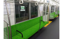 京都市営地下鉄20系車両座席シート&nbsp;モケットクッション｜座席シート生地使用&nbsp;オリジナルクッション&nbsp;人気&nbsp;おすすめ&nbsp;[&nbsp;シリアルナンバー付き&nbsp;京都市&nbsp;地下鉄&nbsp;烏丸線&nbsp;20系&nbsp;車両&nbsp;座席シート&nbsp;電車&nbsp;京都市交通局協力会&nbsp;お取り寄せ&nbsp;通販&nbsp;送料無料&nbsp;ふるさと納税&nbsp;]