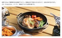 郷技　グリルパン20cm