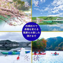 奈良県共通返礼品　吉野町　カヌー体験チケット&nbsp;|&nbsp;吉野で自然体験・アウトドア・観光を満喫【ふるさと納税】