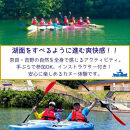 奈良県共通返礼品　吉野町　カヌー体験チケット&nbsp;|&nbsp;吉野で自然体験・アウトドア・観光を満喫【ふるさと納税】