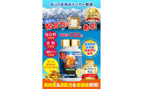 アルファGPC&nbsp;サプリメント&nbsp;約2ヶ月分&nbsp;宝蔵メディカル