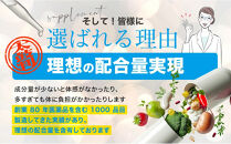 アルファGPC&nbsp;サプリメント&nbsp;約2ヶ月分&nbsp;宝蔵メディカル