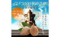 ターミナリアベレリカ&nbsp;サプリ&nbsp;約4ヶ月分&nbsp;宝蔵メディカル