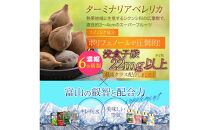 ターミナリアベレリカ&nbsp;サプリ&nbsp;約4ヶ月分&nbsp;宝蔵メディカル