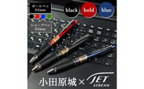 【ボルドー】【小田原城限定デザイン　ジェットストリーム多機能ペン4＆1&nbsp;】