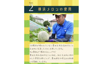 やるJAん横浜メロンサワー&nbsp;350ml×24本