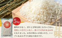 日光ダイヤ舞&nbsp;1年目&nbsp;白米5キロ&nbsp;有機栽培&nbsp;農薬不使用&nbsp;コシヒカリ&nbsp;令和7年度米&nbsp;｜&nbsp;お米&nbsp;有機栽培&nbsp;無農薬&nbsp;コシヒカリ&nbsp;栃木県&nbsp;日光市