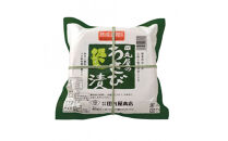 田丸屋詰合　【配達不可：一部離島】