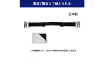 TVスタンド耐震ベルト40型　TSBG-01