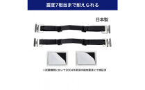 TVスタンド耐震ベルト77型　TSBG-02