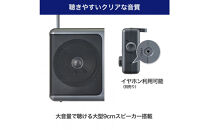 短波液晶ポータブルラジオ　ER-H300TL