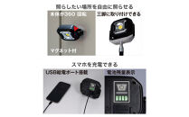 充電式ワークライト800LM　DOP-PL08C