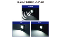 充電式ワークライト800LM　DOP-PL08C