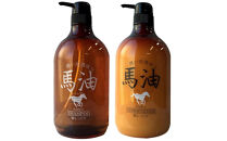 宇津木産業&nbsp;馬油シャンプー&馬油コンディショナー本体セット(各1本)