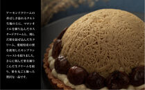 栗りん&nbsp;「&nbsp;和栗モンブランタルト&nbsp;紗菓-SHAKA-&nbsp;」&nbsp;極上&nbsp;贅沢&nbsp;モンブラン&nbsp;ケーキ&nbsp;5号&nbsp;ギフト&nbsp;送料無料&nbsp;お取り寄せ&nbsp;和栗スイーツ&nbsp;人気&nbsp;プレゼント