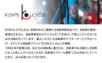 オリジナルミニベロ☆ポルトシティ＜ダークグリーン＞｜京都&nbsp;自転車専門店&nbsp;人気&nbsp;おしゃれ&nbsp;組立不要&nbsp;自転車［&nbsp;コンズサイクル&nbsp;ポルトシティ&nbsp;26インチ&nbsp;完成車でお届け&nbsp;おしゃれ&nbsp;シティサイクル&nbsp;人気&nbsp;おすすめ&nbsp;サイクリング&nbsp;街乗り&nbsp;スポーツ&nbsp;アウトドア&nbsp;お取り寄せ&nbsp;通販&nbsp;送料無料&nbsp;ふるさと納税&nbsp;］