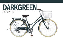 オリジナルミニベロ☆ポルトシティ＜ダークグリーン＞｜京都&nbsp;自転車専門店&nbsp;人気&nbsp;おしゃれ&nbsp;組立不要&nbsp;自転車［&nbsp;コンズサイクル&nbsp;ポルトシティ&nbsp;26インチ&nbsp;完成車でお届け&nbsp;おしゃれ&nbsp;シティサイクル&nbsp;人気&nbsp;おすすめ&nbsp;サイクリング&nbsp;街乗り&nbsp;スポーツ&nbsp;アウトドア&nbsp;お取り寄せ&nbsp;通販&nbsp;送料無料&nbsp;ふるさと納税&nbsp;］