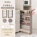 【完成品＋設置付き】すき間&nbsp;ワゴンラック&nbsp;ロータイプ&nbsp;幅12cm&nbsp;（グレー）キッチン&nbsp;隙間収納&nbsp;キャスター付き&nbsp;キッチンワゴン&nbsp;スリム&nbsp;収納&nbsp;キッチン隙間ワゴン&nbsp;キッチン隙間家具&nbsp;ラック&nbsp;キッチン収納&nbsp;KKONRA945068-12-GY