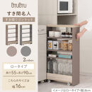 【完成品でお届け】すき間&nbsp;ワゴンラック&nbsp;ロータイプ&nbsp;幅16cm&nbsp;（グレージュ）キッチン&nbsp;隙間収納&nbsp;キャスター付き&nbsp;キッチンワゴン&nbsp;スリム&nbsp;収納&nbsp;キッチン隙間ワゴン&nbsp;キッチン隙間家具&nbsp;ラック&nbsp;KKANRA945069-16-GBE