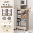 【完成品＋設置付き】すき間&nbsp;ワゴンラック&nbsp;ロータイプ&nbsp;幅20cm&nbsp;（グレー）キッチン&nbsp;隙間収納&nbsp;キャスター付き&nbsp;キッチンワゴン&nbsp;スリム&nbsp;収納&nbsp;キッチン隙間ワゴン&nbsp;キッチン隙間家具&nbsp;ラック&nbsp;キッチン収納&nbsp;KKONRA945069-20-GY