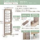 【完成品＋設置付き】すき間&nbsp;ワゴンラック&nbsp;ハイタイプ&nbsp;幅12cm&nbsp;（グレージュ）キッチン&nbsp;隙間収納&nbsp;キャスター付き&nbsp;キッチンワゴン&nbsp;スリム&nbsp;収納&nbsp;キッチン隙間ワゴン&nbsp;キッチン隙間家具&nbsp;ラック&nbsp;KKONRA945070-12-GBE