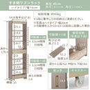 【完成品でお届け】すき間&nbsp;ワゴンラック&nbsp;ハイタイプ&nbsp;幅16cm&nbsp;（グレージュ）キッチン&nbsp;隙間収納&nbsp;キャスター付き&nbsp;キッチンワゴン&nbsp;スリム&nbsp;収納&nbsp;キッチン隙間ワゴン&nbsp;キッチン隙間家具&nbsp;ラック&nbsp;KKANRA945071-16-GBE