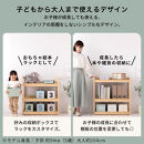 【完成品＋設置付き】オープンラック（ナチュラル）キッズラック&nbsp;おもちゃ収納&nbsp;お片付けラック&nbsp;木製&nbsp;3段&nbsp;絵本棚&nbsp;こども部屋&nbsp;ランドセルラック&nbsp;オープンシェルフ&nbsp;おもちゃ箱&nbsp;LKONRA001208-0-NA