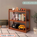 【完成品＋設置付き】オープンラック（ブラウン）キッズラック&nbsp;おもちゃ収納&nbsp;お片付けラック&nbsp;木製&nbsp;3段&nbsp;絵本棚&nbsp;こども部屋&nbsp;ランドセルラック&nbsp;オープンシェルフ&nbsp;おもちゃ箱&nbsp;LKONRA001208-0-BR