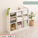 【完成品＋設置付き】オープンラック（ホワイト）オープンラック&nbsp;可動棚&nbsp;木製&nbsp;ラック&nbsp;北欧&nbsp;スリム&nbsp;ディスプレイラック&nbsp;本棚&nbsp;大容量&nbsp;奥行&nbsp;30cm&nbsp;壁面収納&nbsp;収納&nbsp;収納棚&nbsp;おもちゃ収納棚&nbsp;マンガ収納&nbsp;LKONRA001213-0-WH
