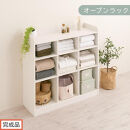 【完成品でお届け】オープンラック（ホワイト）オープンラック&nbsp;可動棚&nbsp;木製&nbsp;ラック&nbsp;北欧&nbsp;スリム&nbsp;ディスプレイラック&nbsp;本棚&nbsp;大容量&nbsp;奥行&nbsp;30cm&nbsp;壁面収納&nbsp;収納&nbsp;収納棚&nbsp;おもちゃ収納棚&nbsp;マンガ収納&nbsp;LKANRA001213-0-WH