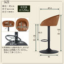 【完成品でお届け】カウンターチェア（アイボリー）カウンターチェア&nbsp;背もたれ付き&nbsp;カウンター&nbsp;椅子&nbsp;ダイニングチェア&nbsp;回転&nbsp;肘付&nbsp;昇降式チェア&nbsp;昇降&nbsp;背もたれ&nbsp;座面高64～85cm&nbsp;バー&nbsp;Bar&nbsp;チェア&nbsp;CKANHR100136-0-IV