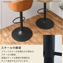 【完成品でお届け】カウンターチェア（アイボリー）カウンターチェア&nbsp;背もたれ付き&nbsp;カウンター&nbsp;椅子&nbsp;ダイニングチェア&nbsp;回転&nbsp;肘付&nbsp;昇降式チェア&nbsp;昇降&nbsp;背もたれ&nbsp;座面高64～85cm&nbsp;バー&nbsp;Bar&nbsp;チェア&nbsp;CKANHR100136-0-IV